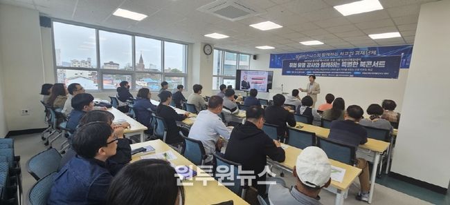 한국형 퀵스타트 일자리 매칭데이 강연