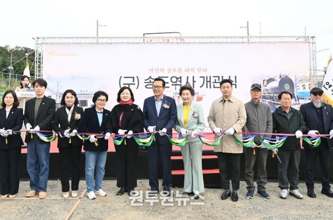 송도역사 복원 사업 마치고 21일 개관식