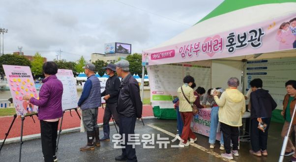 봉화군, 임산부의 날 맞아 건강교실·배려 캠페인 개최