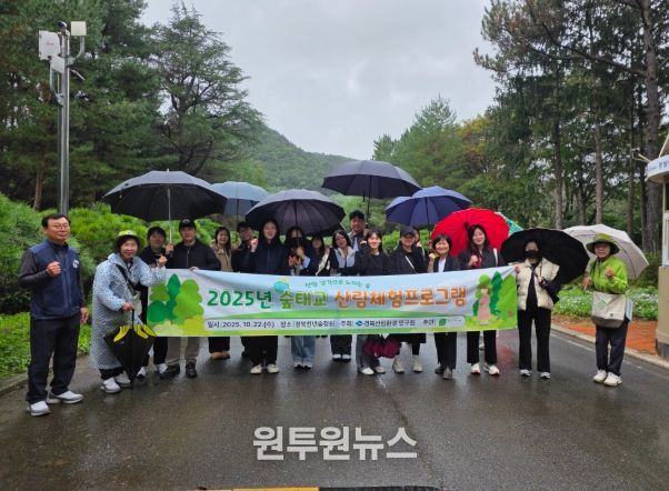 22일 경북 천년숲정원에서 열린 ‘2025년 숲태교 산림체험프로그램’에 참여한 예비부부들이 기념촬영을 하고 있다.