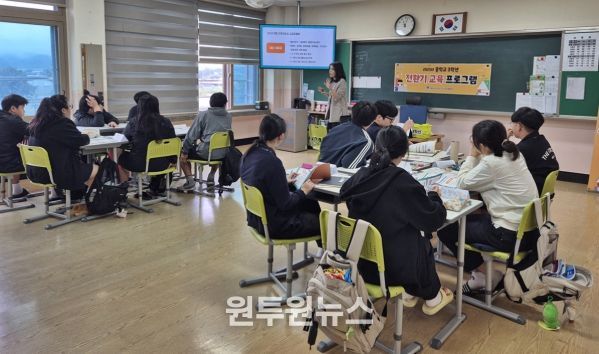 경주시 청소년진로교육체험센터가 지역 내 중학교 3학년을 대상으로 운영 중인 ‘고등학교 미래를 디자인하다’ 전환기 교육 프로그램에서 학생들이 진로탐색 활동에 참여하고 있다.