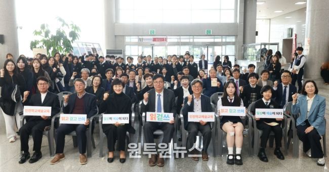 도성훈 인천광역시교육감 인천학교예술교육페스티벌 참석