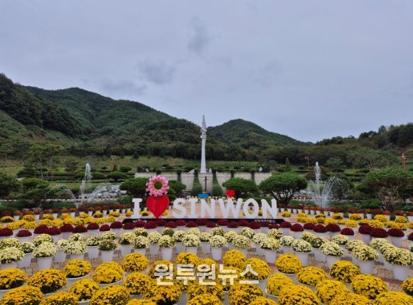 국화꽃 수놓은 가을, 거창사건추모공원에서 평화를 꽃피운다