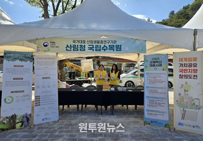 찾아가는 규제혁신 현장지원센터