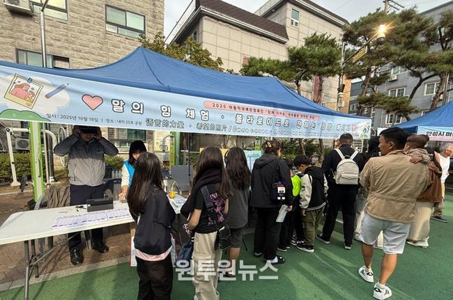 안성시 '2025 내리 다문화 가족 축제' 와 함께하는 아동학대 예방캠페인