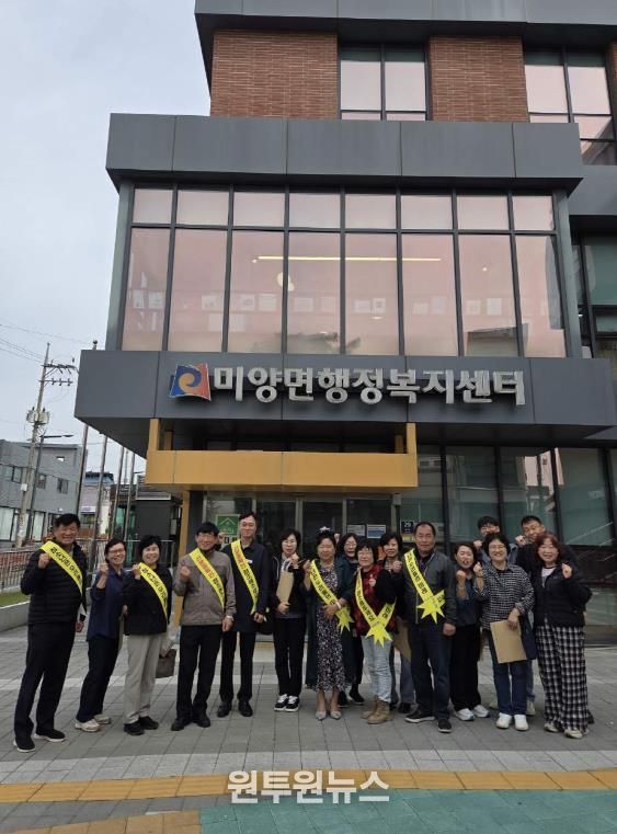 안성시 미양면 청소년 지도위원회, 청소년 유해환경 점검 활동 전개