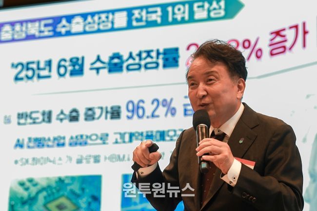 수도권 기업 투자유치 설명회