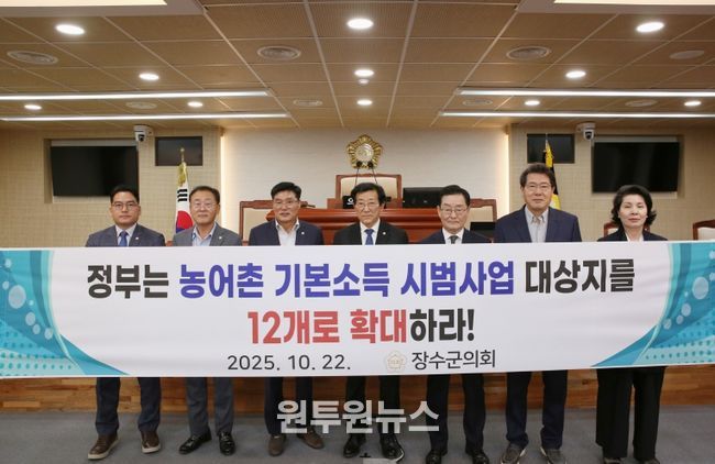 농어촌기본소득시범지역확대