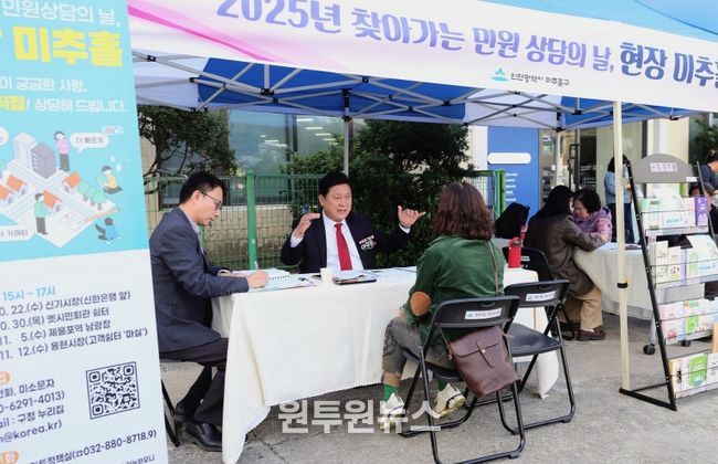 스마트정책실(민원상담)