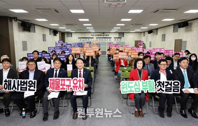 인천동구, ‘해사법원 제물포구 유치 토론회’ 성황리 개최