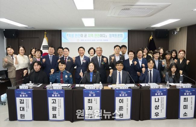 대전 서구의회, 최지연 의원 토론회 개최