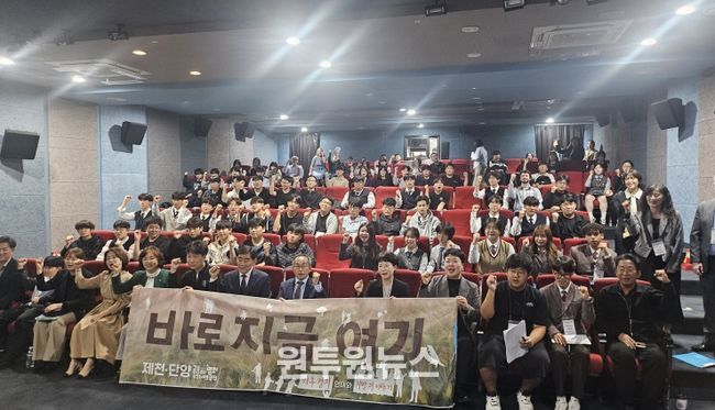 충북교육청 국제교육원, 청소년 글로벌 기후 포럼 마무리