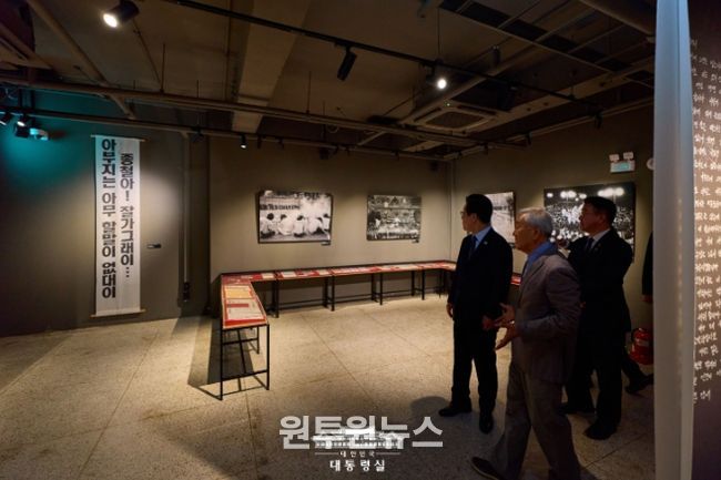 민주화운동기념관 방문(대통령실)