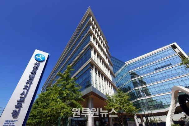 세종시교육청