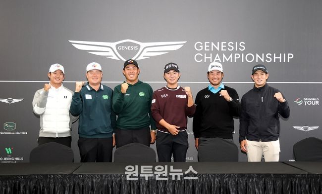 제네시스 챔피언십