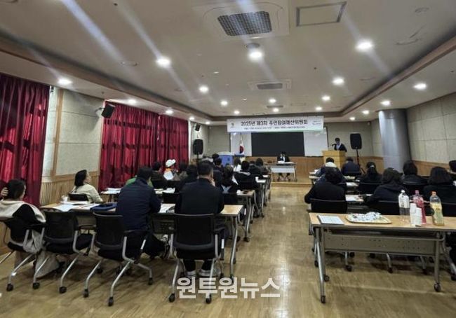 연천군, 2025년 제3차 주민참여예산위원회 개최