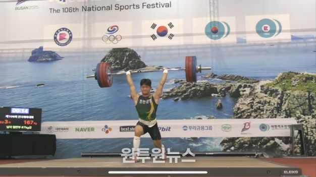 진안군청 역도선수단, 제106회 전국체전에서 은1, 동1 쾌거(김요한 선수)