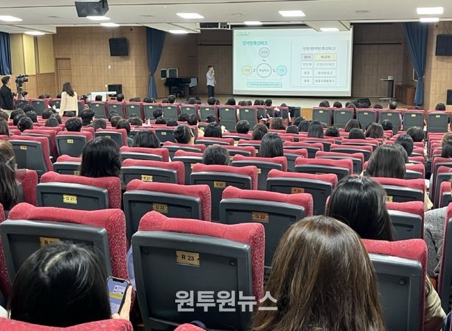 중학교 교사 대상 2026 고입 진학설명회