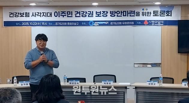경기도의회 유호준 의원,