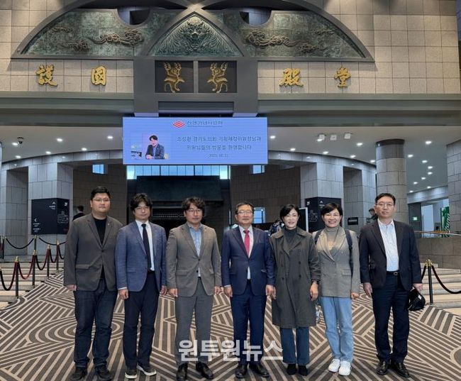 경기도의회 기획재정위원회, 전쟁기념관 방문해 평화안보 정책 방향 모색