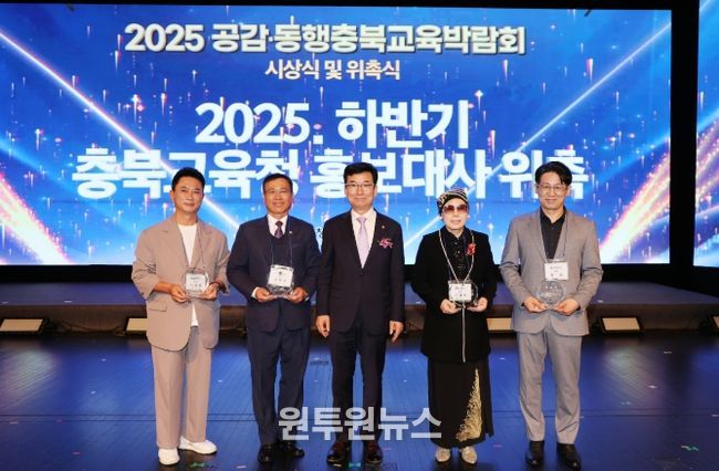 하반기 홍보대사 신규 위촉