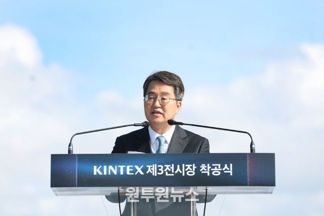 23일 오전 킨텍스 제3전시장 건립공사 현장에서 열린 킨텍스 제3전시장 건립사업 착공식에서 김동연 경기도지사가 축사를 하고있다.