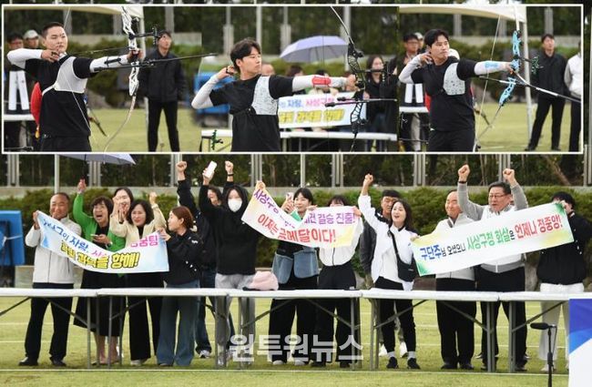 전국체전양궁결승2025.10.22.