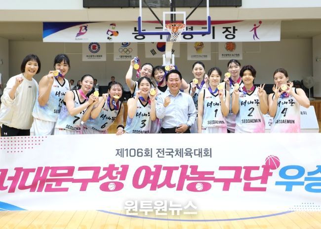 이성헌 서대문구청장(앞줄 오른쪽 네 번째)이 ‘제106회 전국체육대회’ 농구 여자일반부에서 금메달을 차지한 서대문구청 여자농구단 박찬숙 감독(맨 왼쪽) 및 선수들과 기념 촬영을 하고 있다.