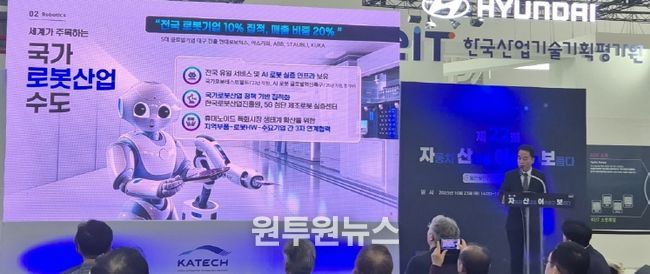 대구 FIX 2025 참가기업 대상 대구 투자유치 홍보