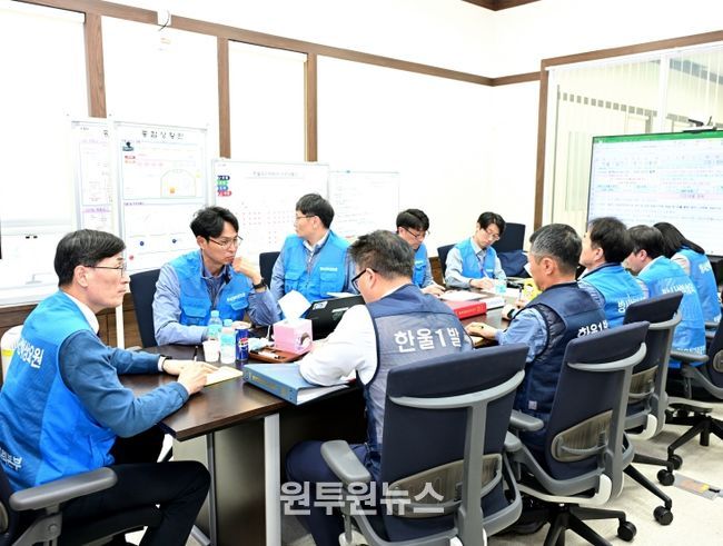 방사능방재 전체훈련