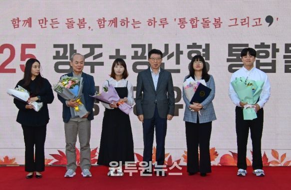 김석웅 부구청장이 23일 광주+ 광산형 통합돌봄 성과공유회에서 노고를 격려했다.