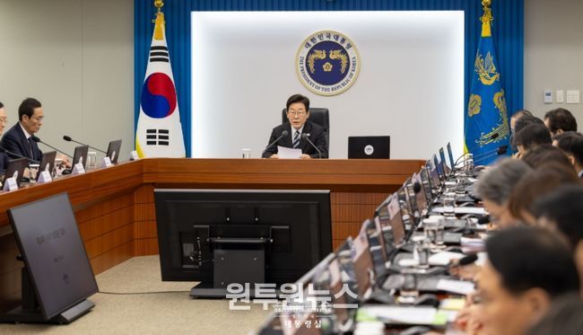 제14회 대통령 주재 수석·보좌관 회의