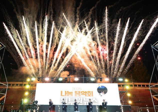 한국타이어・시 자원봉사연합회 「2025년 나눔음악회」