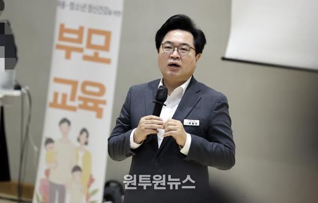 박일하 동작구청장이 지난 5월, 서울 대방동 서울가족플라자에서 열린 ‘2025 아동·청소년 정신건강 부모 교육’에 참석해 인사말을 하고 있다.