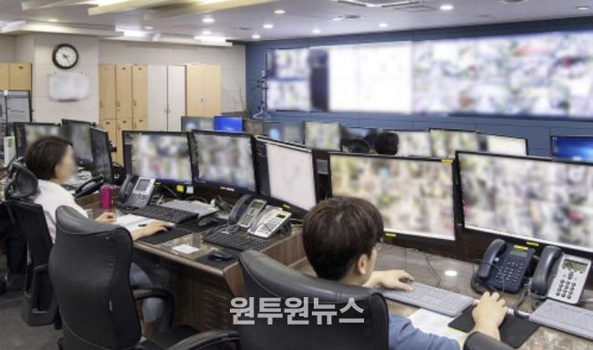 용산구 CCTV 통합관제센터
