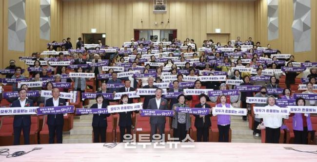 23일 태안문화원에서 열린 태안군 여성대회 모습.