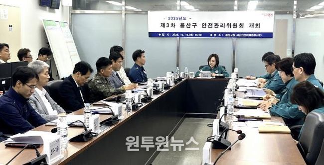 용산구는 안전한 핼러윈데이를 위해 지난 9월부터 용산경찰서·용산소방서· 등 유관기관과 3차례 회의를 거쳐 안전관리계획을 수립했다.