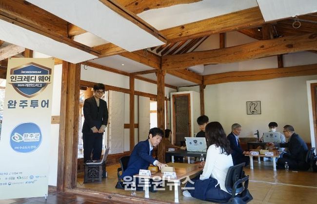 수소도시 완주팀, 아원고택 지역투어 2:1 승… 리그 선두