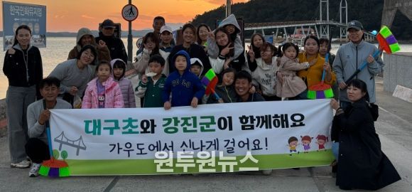 환경정화활동 사진