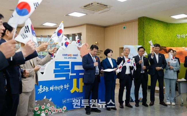 이정선 광주시교육감이 24일 시교육청 1층 북카페에서 진행한 ‘독도 수호 결의대회’에서 ‘독도 수호 결의문’을 낭독하고 있다.