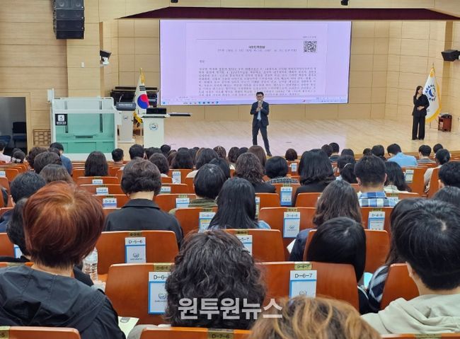 도내 공무원 대상 ‘2025년 하반기 법제 교육