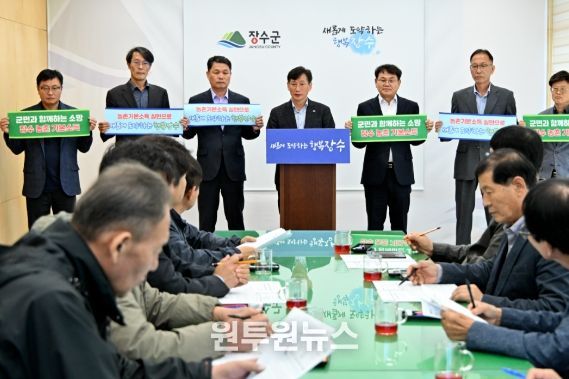 최훈식 장수군수, “농어촌 기본소득 시범지역 추가 선정해달라”