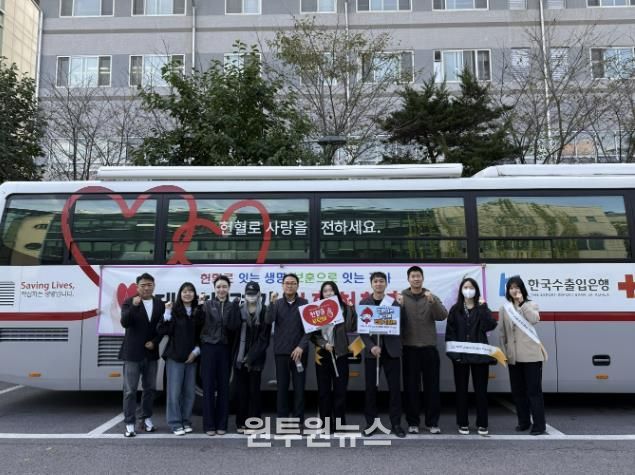 '헌혈로 이어지는 따뜻한 나눔' 동두천양주교육지원청, 하반기 사랑의 헌혈운동 실시