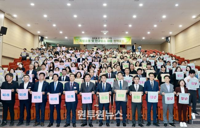 전남도의회, 지역소멸·인구감소 대응 정책포럼 성료