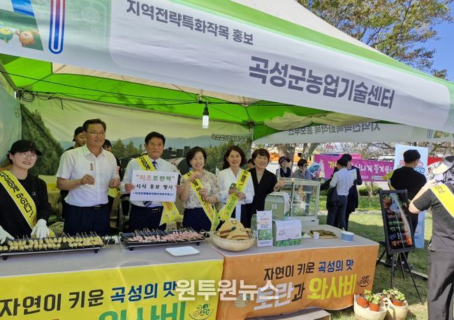 2025년 국제농업박람회에 참하여 지역의 우수한 농특산품을 홍보하고 있는 곡성군 관계자들