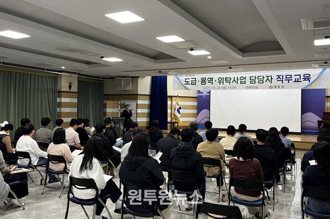 도급‧용역‧위탁사업 담당자 대상 안전보건 교육 실시