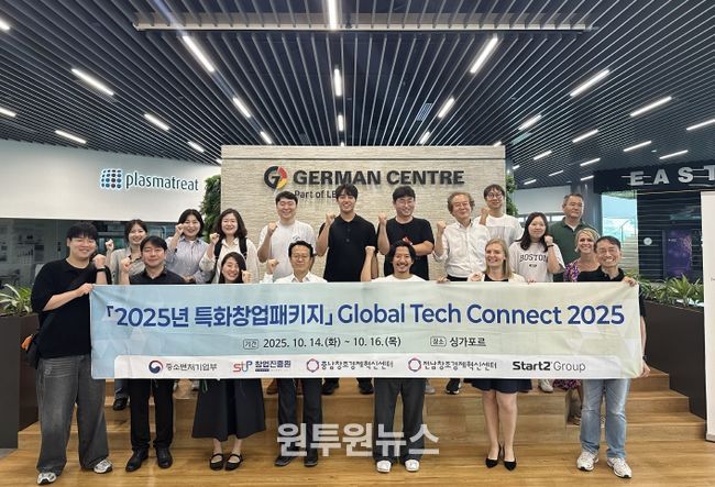 특화창업패키지 싱가포르 현지 운영