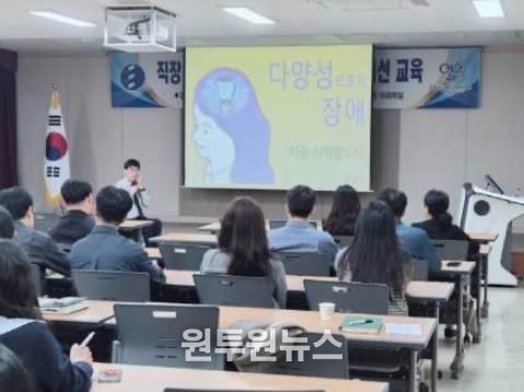 차별 없는 일터, 공감과 이해로 함께 만들어가요