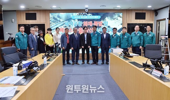 ‘안전한국훈련’으로 사회재난 대응 역량↑