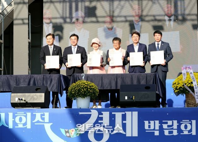 대한민국 사회적경제의 현재와 미래 한 자리에!